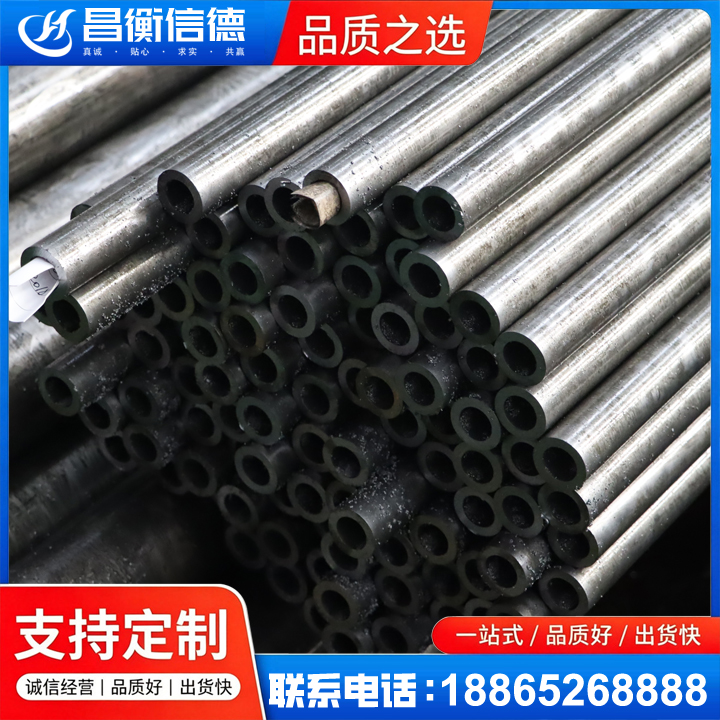 路北GCr15精密钢管