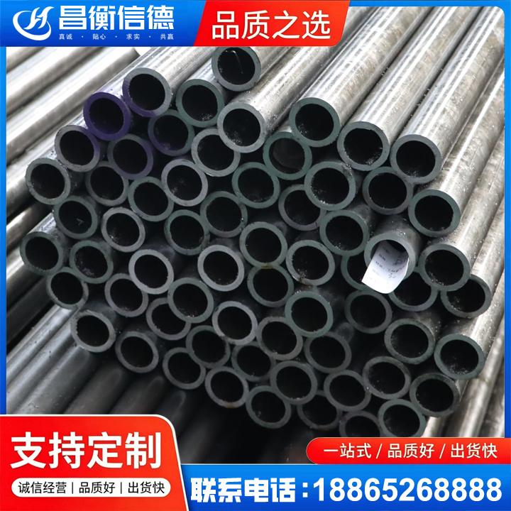 路北20cr精密钢管