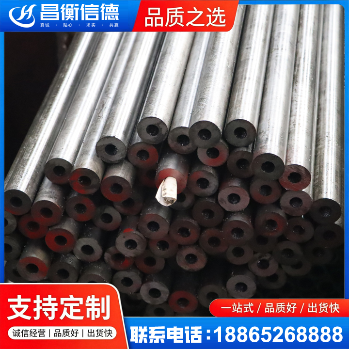 路北20#精密钢管