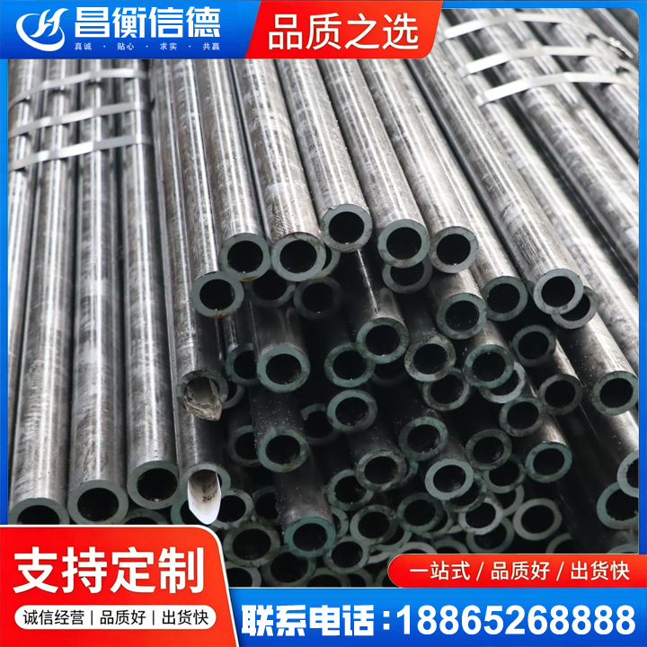 路北45#精密钢管